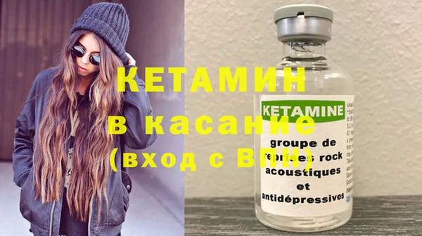 кокаин премиум Верея