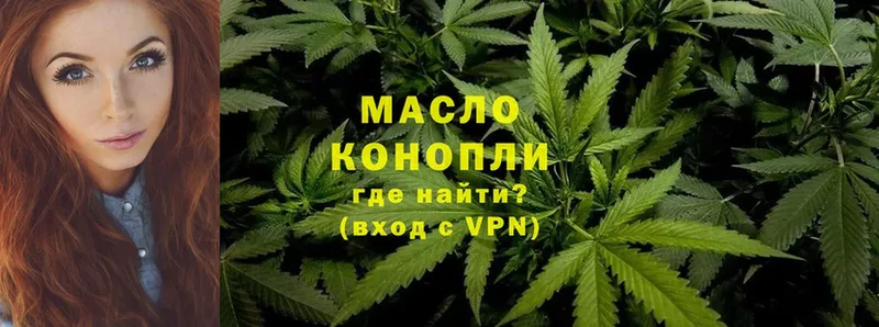 Дистиллят ТГК Wax  сколько стоит  Катав-Ивановск 